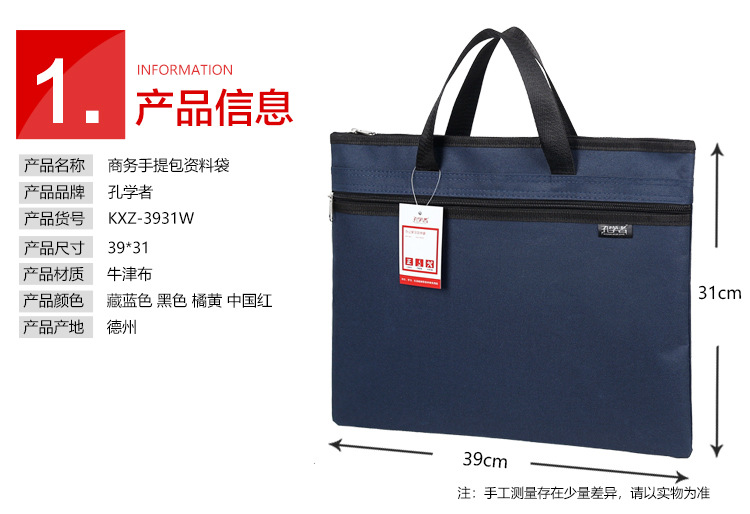 货号：3931W-3931s-2939D5综合详情页_03