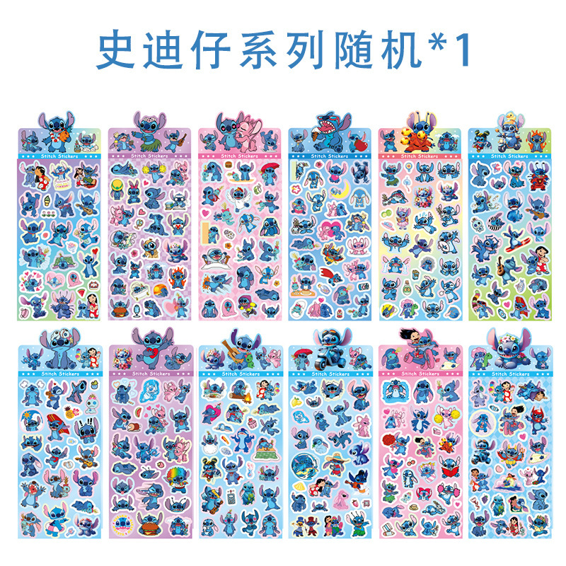 Al por mayor nuevo pequeño nuevo pegatinas láser transparentes creativas pegatinas de cuentas de mano chicas corazón arco iris pegatinas de pony pegatinas decorativas