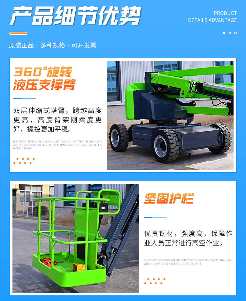 Self-Propelled Curved Arm Vehicle 360-Degree Rotating Lifting Platform Aerial Work Vehicle Mobile Self-Propelled Curved Arm Lift