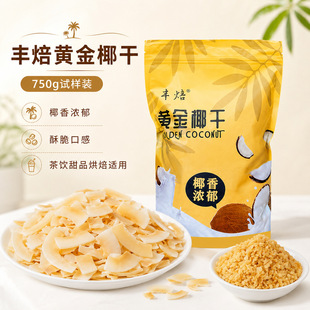 �S���S��Ҭ�ɿ�ҬƬ750g���b 12������ �����Ʒ�決ԭ�����l