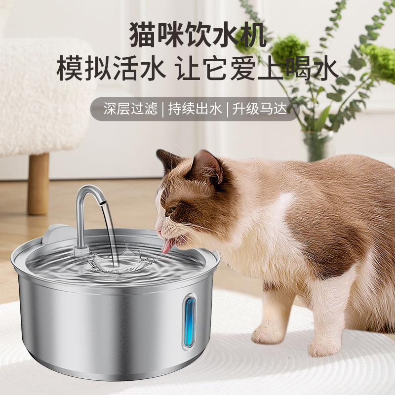 Dispensador de agua para mascotas de acero inoxidable 4L explosivo transfronterizo Dispensador de agua para perros y gatos LED de gran capacidad con ventana redonda