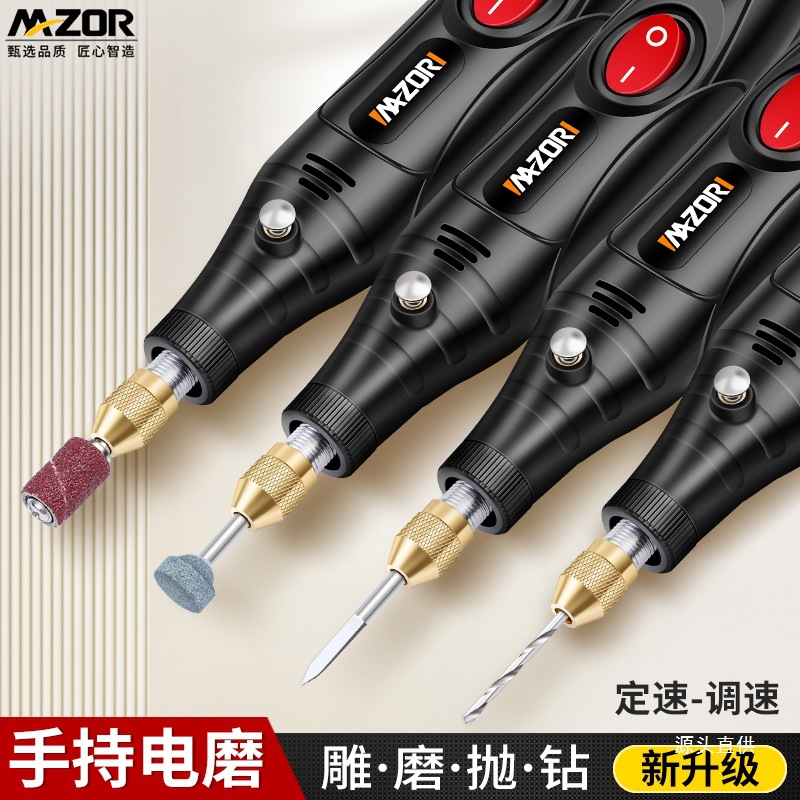 电磨机小型手持打磨机抛光神器木工钻孔迷你电钻电动全套雕刻铁名