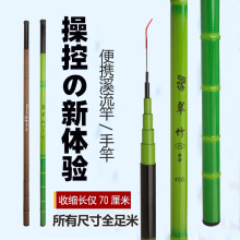 足尺玻璃钢溪流竿竹子鱼竿水刀短节鱼竿手竿足米溪流竿代发跨境
