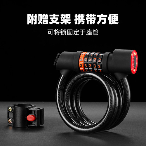 Password lock bicycle with light password lock mountain bike city bike five-digit password lock tail light Type-c charging