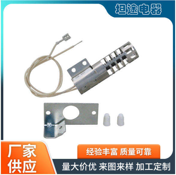 厂家直供燃气烤箱干衣机 热面点火器碳化硅热面点火器WB2X9154