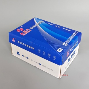 ���S��A4��춺�ͬ��ӡ70g/80g��{8���b��ӡ������4000����Iֱ��