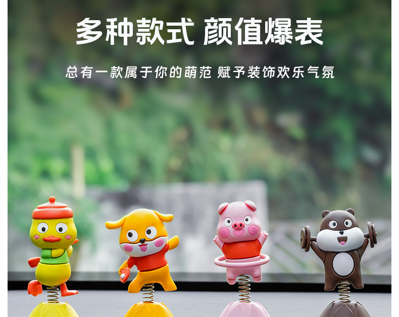 Car Dashboard Spring Doll Cartoon Ornaments Dashboard Skateboard Bear Car Ornaments Car Interior Accessories