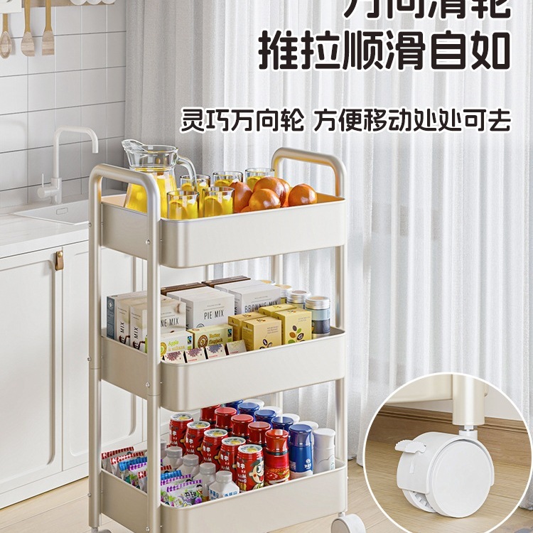 小推车置物架家用零食落地多层客厅收纳书架移动厨房果蔬菜篮批发|undefined