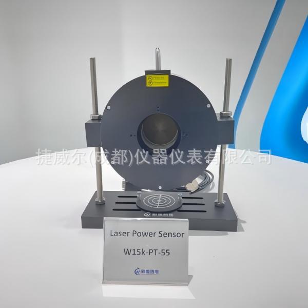 W15K-PT-55彩煌热电激光功率计 高精度激光功率计探头替代OPHIR