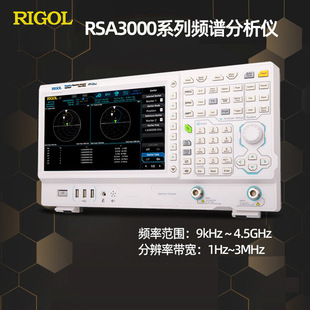 ��Դ�l�V�xRSA3030/RSA3045-TG����ۙԴ���I����|�����l�V�����x