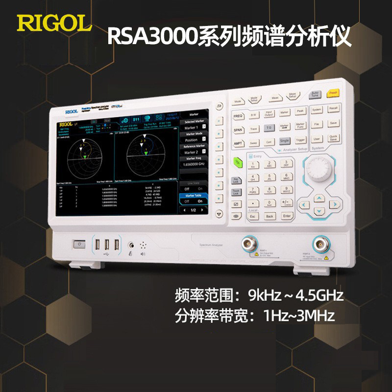普源频谱仪RSA3030/RSA3045-TG带跟踪源工业便捷触摸屏频谱分析仪