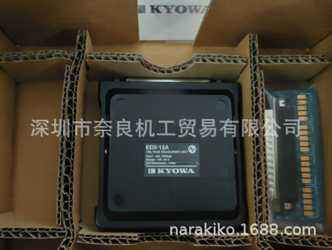 日本KYOWA共和数据记录器EDX-12A