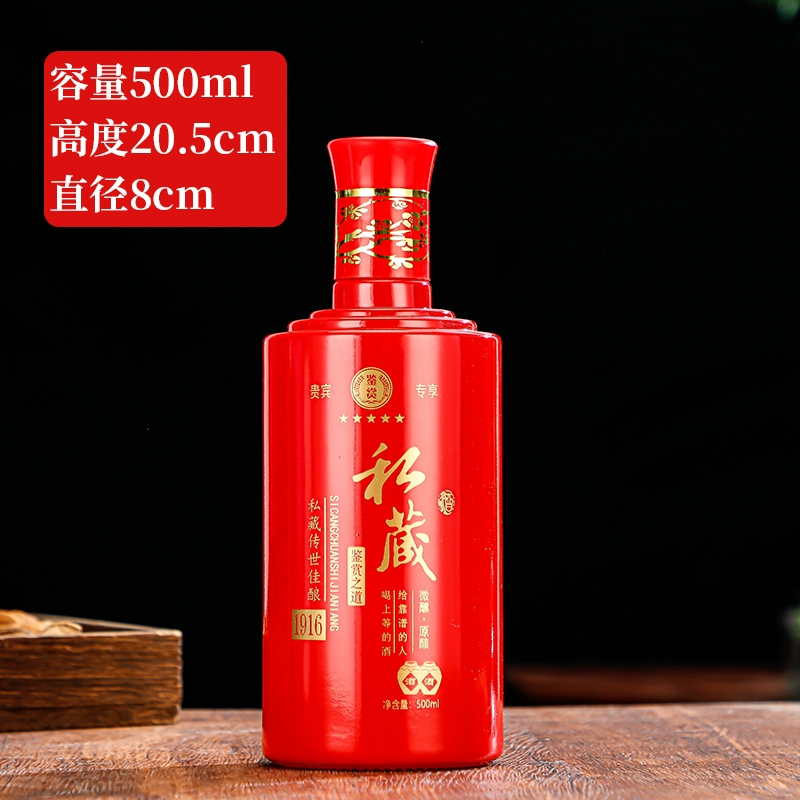 ♀ql@baijiu бутылка пустая бутылка вина один фунт домашняя бутылка стекло белая фарфоровая бутылка вина индивидуальная красивая бутылка вина подарочная коробка для вина