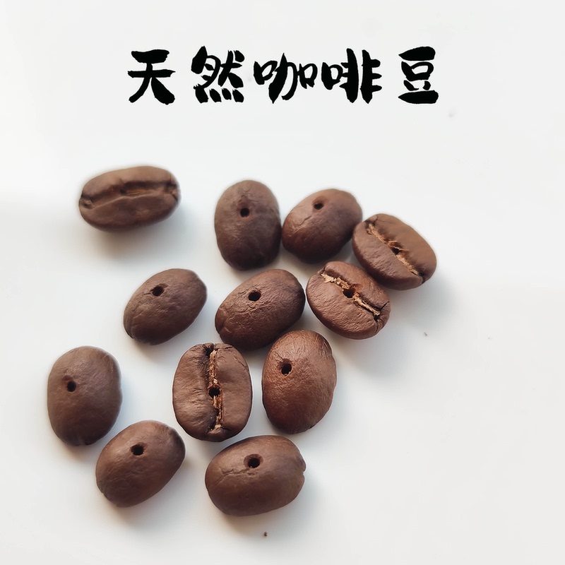 Wholesale Punched Coffee Bean Beads for DIY Jewelry Making, Bracelets, Handmade Loose Beads, Spacer Beads, Punched Spacer Beads