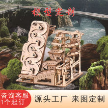 定制手工拼图模型木制3D立体榫卯工艺建筑拼板玩具木质恐龙飞机