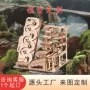 木制手工建筑工艺拼图