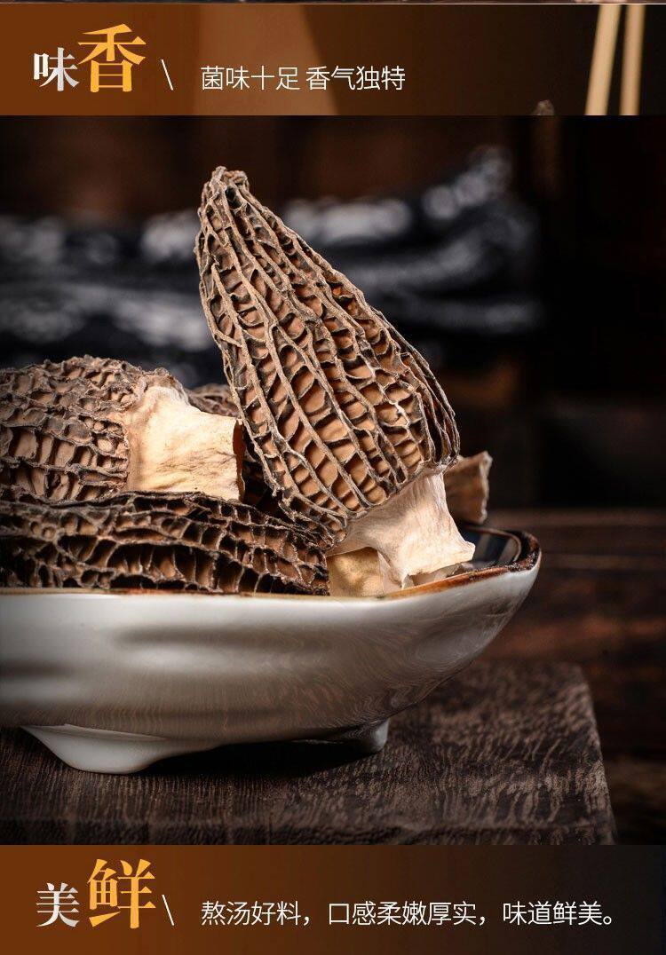 Dried Morel Mushrooms Yang Du Jun 10g Bag Soup Culinary Fungi Ingredient specifications