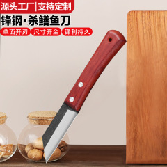 ウナギ殺し専用ナイフ、ウナギナイフ、家庭用ウナギ解体ナイフ、魚骨抜きナイフ、ウナギ殺しナイフ、手作り