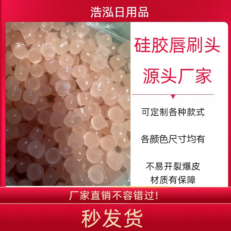 Manufacturer in stock supply various sizes and colors silicone lip brush head concealer brush portable manicure silicone Pat pen