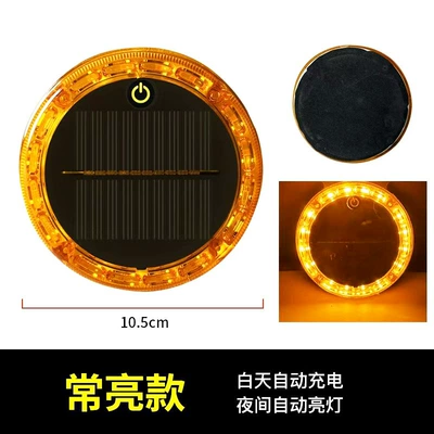 light parking safety warning — Tail light - pure-yellow-light-round-magnetic-suction-model