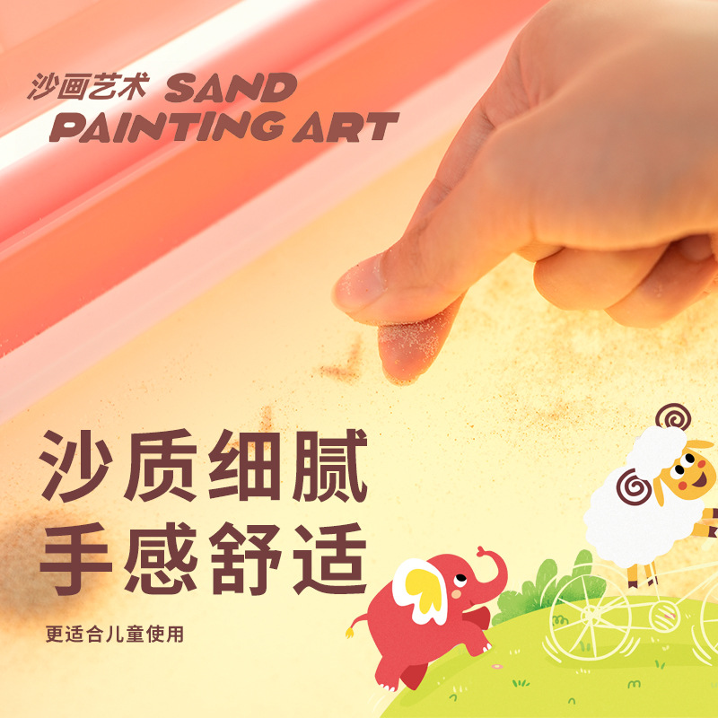 米比樂兒童創意手工diy沙畫繪畫藝術台幼兒園親子互動玩具禮盒
