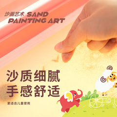 米比樂兒童創意手工diy沙畫繪畫藝術台幼兒園親子互動玩具禮盒