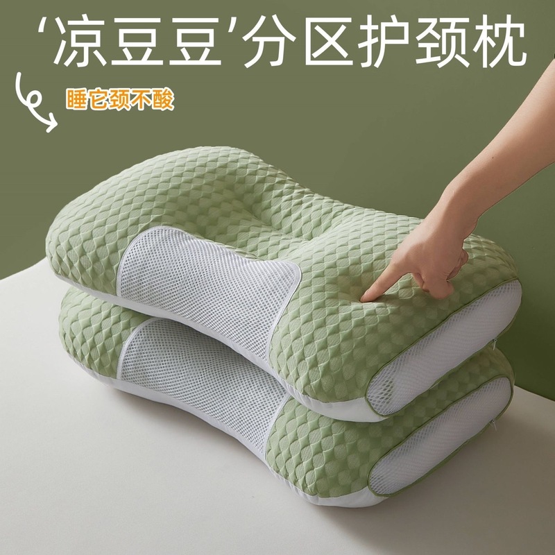 元のメーカーの直売は崩れにくいです。ハチの巣の冷たい豆の頚椎枕を保護します。|undefined