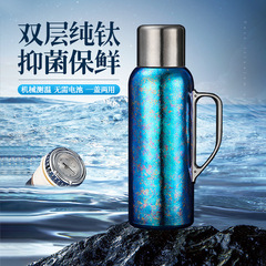 双层纯钛保温壶家用保温杯办公泡茶水壶机械温度计内盖保温水瓶