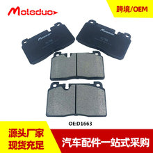 mMacan WA5 A6 A7 Q5մɄx܇ǰƬD1663 95B 698 151 AM