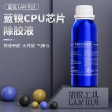 �{�JCPU���zˮ�ӏ�����z�o���֙C�S�޳��z����șˮ���z���z����