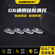 G6 ���� ���~���z �����������R��� ���z�����������R�����