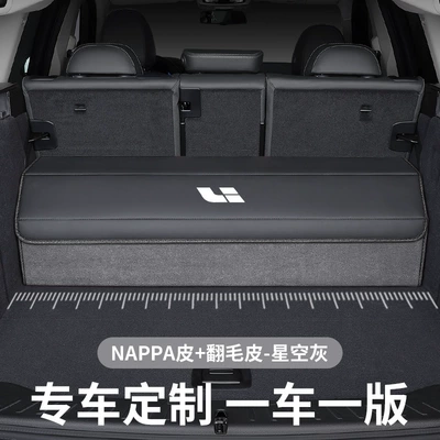 Storage Box, Car Storage Box, Car storage bag/box - ideal-standard-special-customization-double-leather-model-starry-sky-gray-take-a-photo-and-note-the-model-and-year-thickened-and-reinforcedquality-surpasses-its-peers