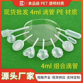 塑料瓶、壶;塑料软管包装;油壶