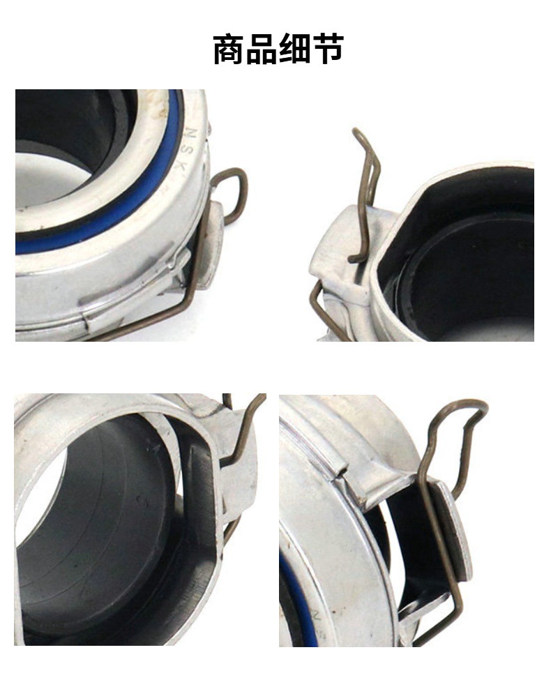 IRQE supply separation bearing suitable for Chinese sea Fuxing BYD Outlander Southeast horse racing