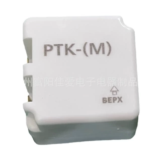 热销 PTK-M组合式启动保护器防漏防护