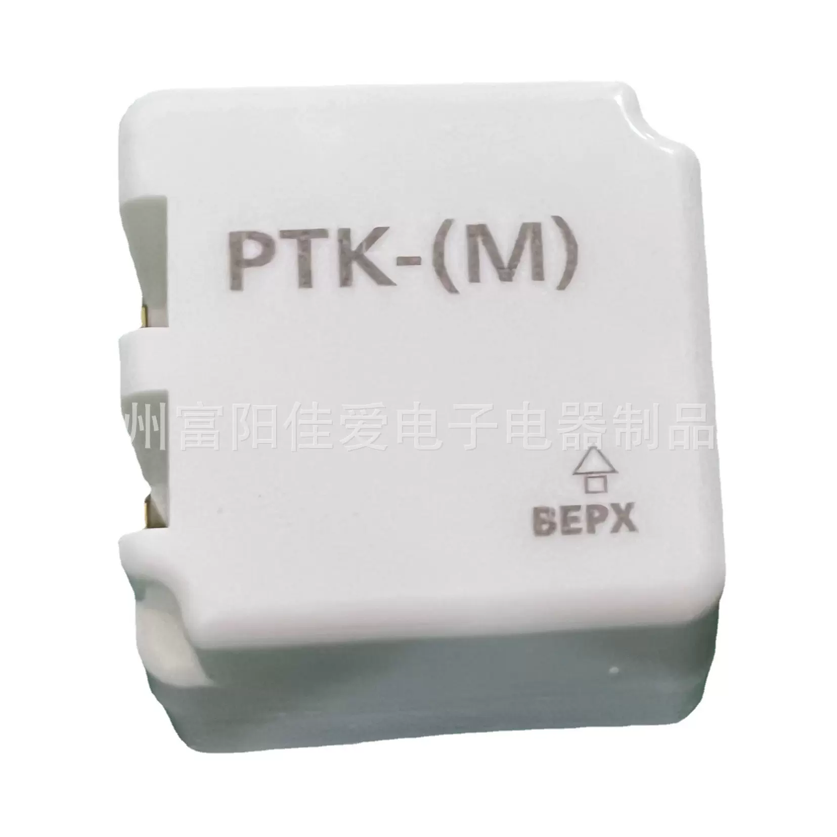 热销 PTK-M组合式启动保护器防漏防护