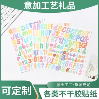 定制彩色字母数字贴纸派对聚会diy字母贴手账素材不干胶装饰贴纸