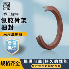 台湾SOG氟胶骨架油封外径23-26TC骨架螺纹油封源头批发耐油TC油封