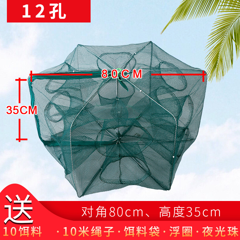 Red de pesca, red de tierra, jaula de pesca, solo no puede entrar, red de pesca, jaula de camarones, locha, anguila de arroz, red de pesca, jaula de camarones de río plegable