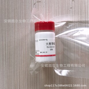 ����ѿ�| �����| ����&ge;98% CAS:539-15-1�᠖���Ќ��ԇ��