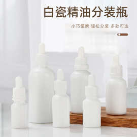 现货白瓷玻璃香薰分装瓶5ml-100ml白色滴管瓶 加印logo 喷涂颜色