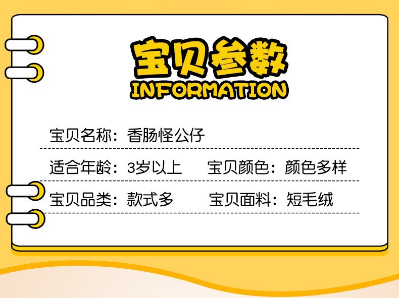 O1CN01CiFgsS1osHx6vXZPF_!!2212