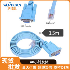 Rj45ターンシリアルdp 9シリアルターンrj45ネットワークケーブルdb9穴コンソールルータ構成ケーブル