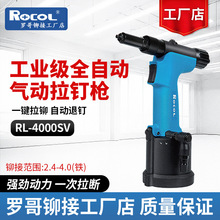 ROCOL�_�����Tᔘ�RL4000���I����ᔘ�Һ�����P����T���TᔙC