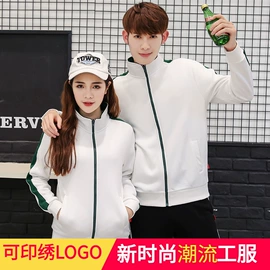 工作制服;工装、制服;围裙、袖套