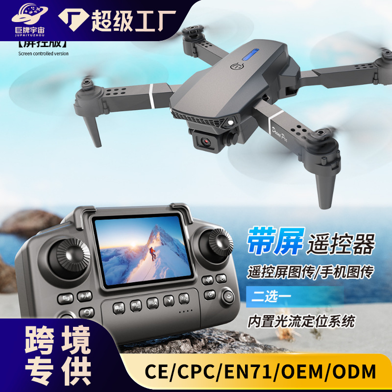 Nuevo producto transfronterizo E88 UAV con control de pantalla actualizado, posicionamiento de flujo óptico de cámara dual, quadcopter, avión de fotografía aérea HD