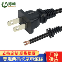 ��Ҏ��о���^�Դ�� 2*0.75����ע�ܳ��̓ɲ�̨������Դ�p�K��