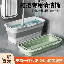 家用拖把桶折叠水桶硅胶折叠桶折叠盆洗车涮地板手提长方形拖布桶