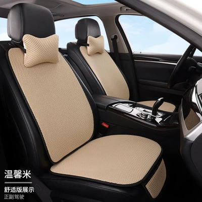 Seat cushion, seat cover car seat cushion whole car - warm-rice-2-single-seats-2-backrests-2-headrests-massage-net