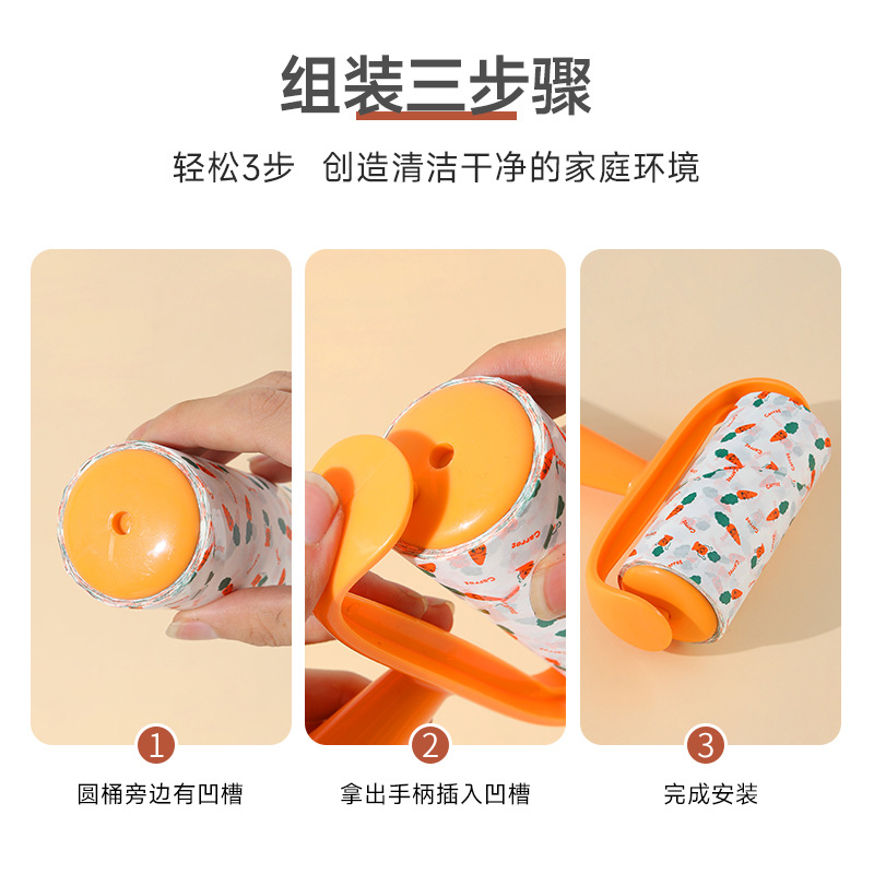 Nuevo producto Dispositivo de depilación pegajosa de zanahoria, eliminación de polvo, reemplazo de lana pegajosa, rodillo de rollo de papel, cepillo de depilación pegajosa push-pull